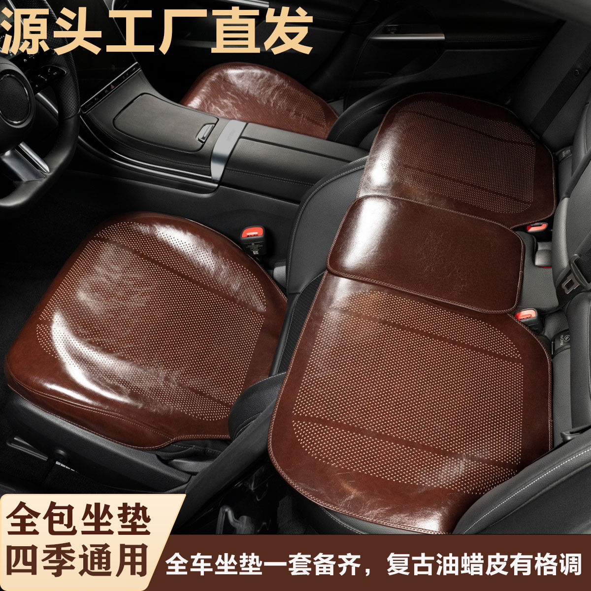 Car Seat Covers Seater - car seat cover set