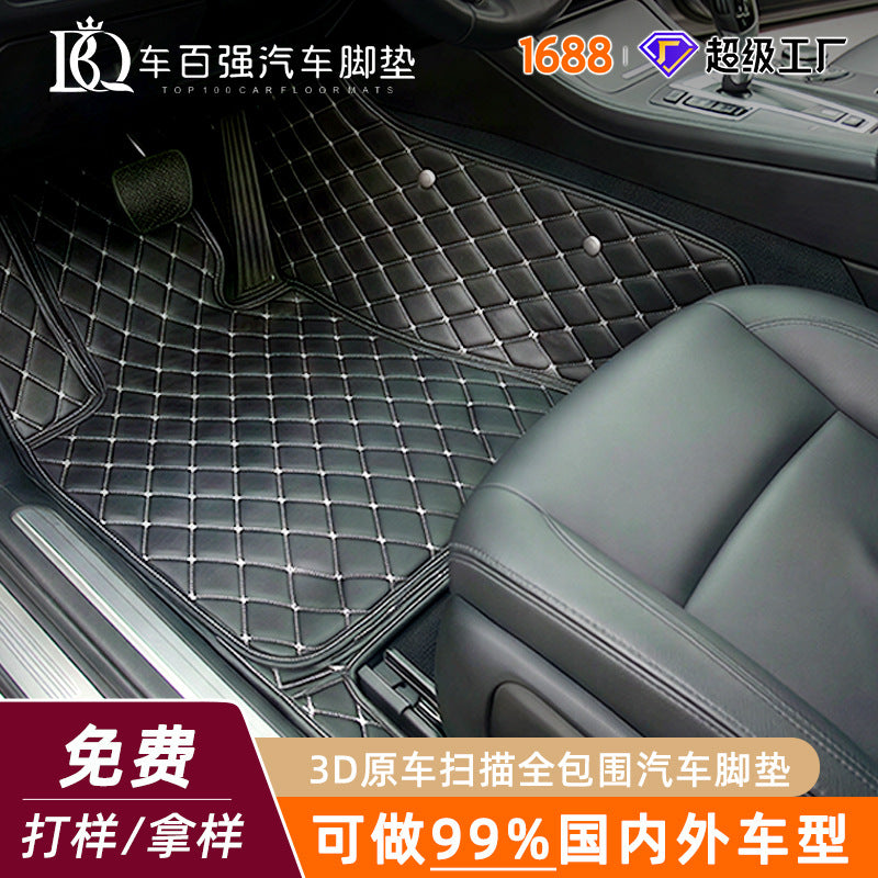 Color Block PVC Leather - car seat cover set