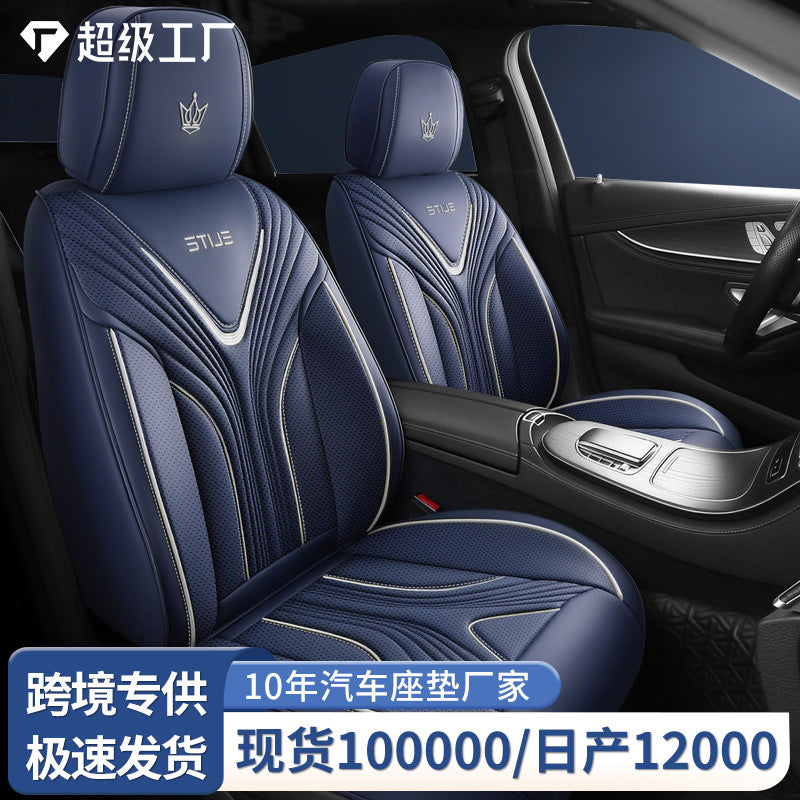Luxurious Seats Car Seat - car seat cover set