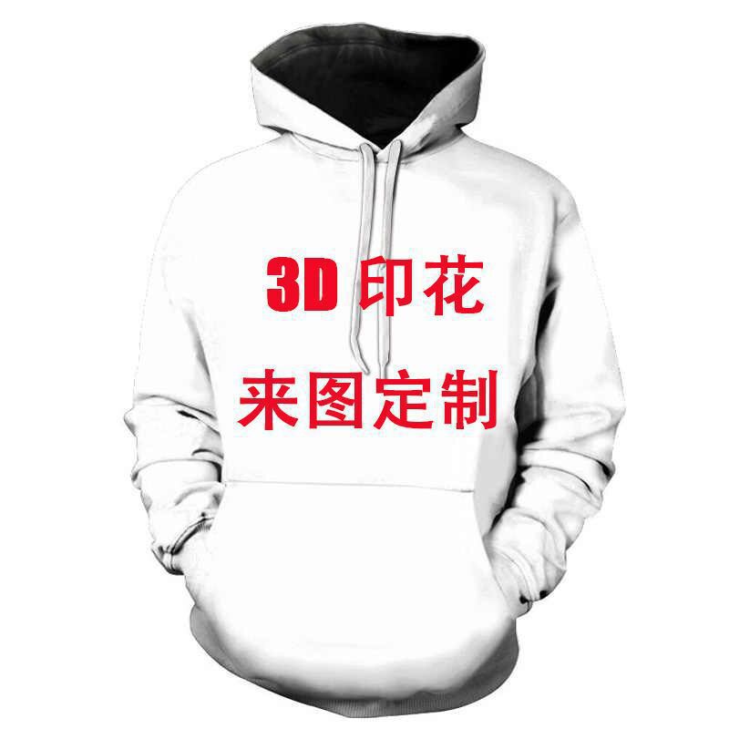 Colorful Geometric Block Sleeveless - 3D printed hoodie
