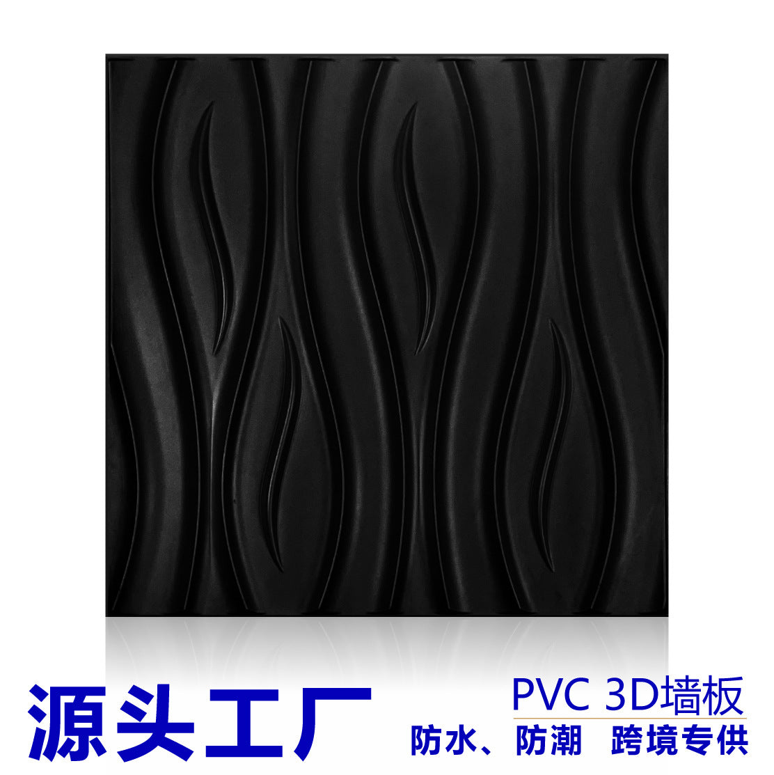 Art3d Plastic Wall Panel - peel and stick wall panel