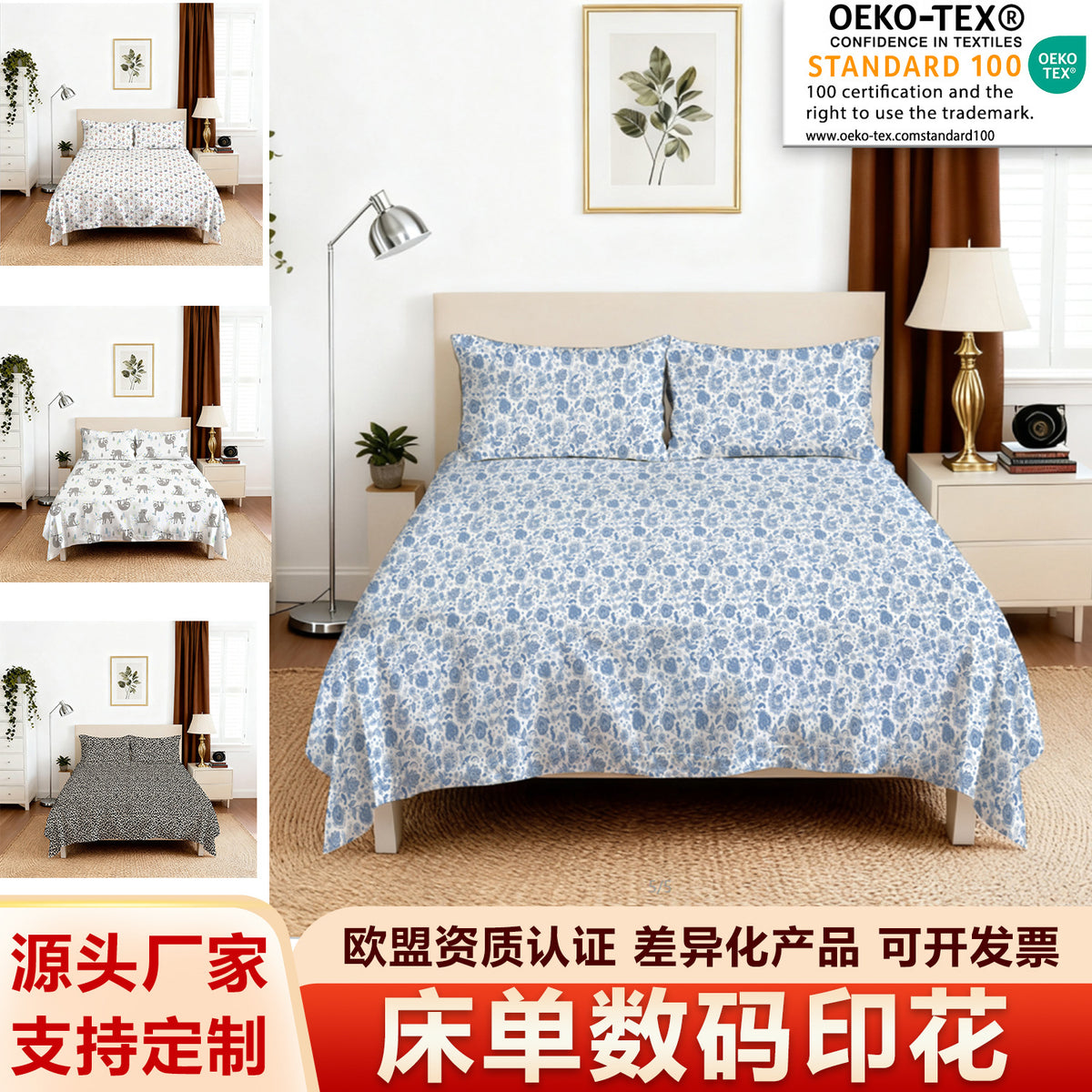 Vibrant Pink Flower Print - bedding set