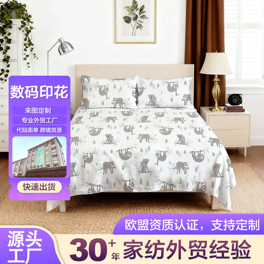 Purple Galaxy Printed Bedding - bedding set