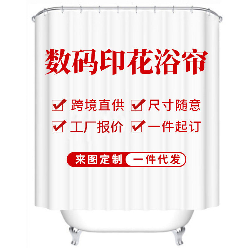 city skyline shower curtain