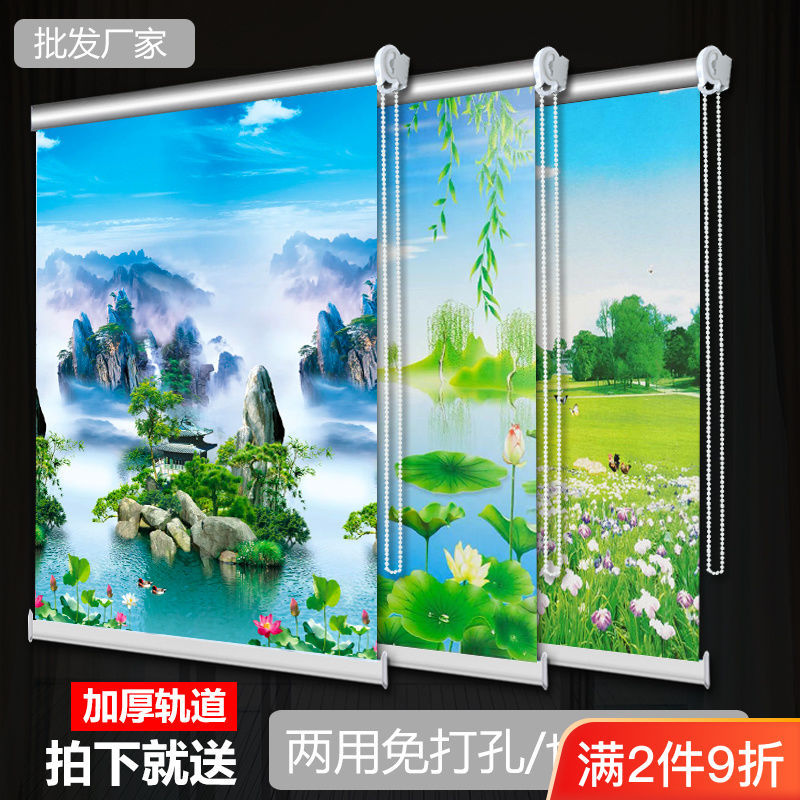 roller blind curtain - window curtain