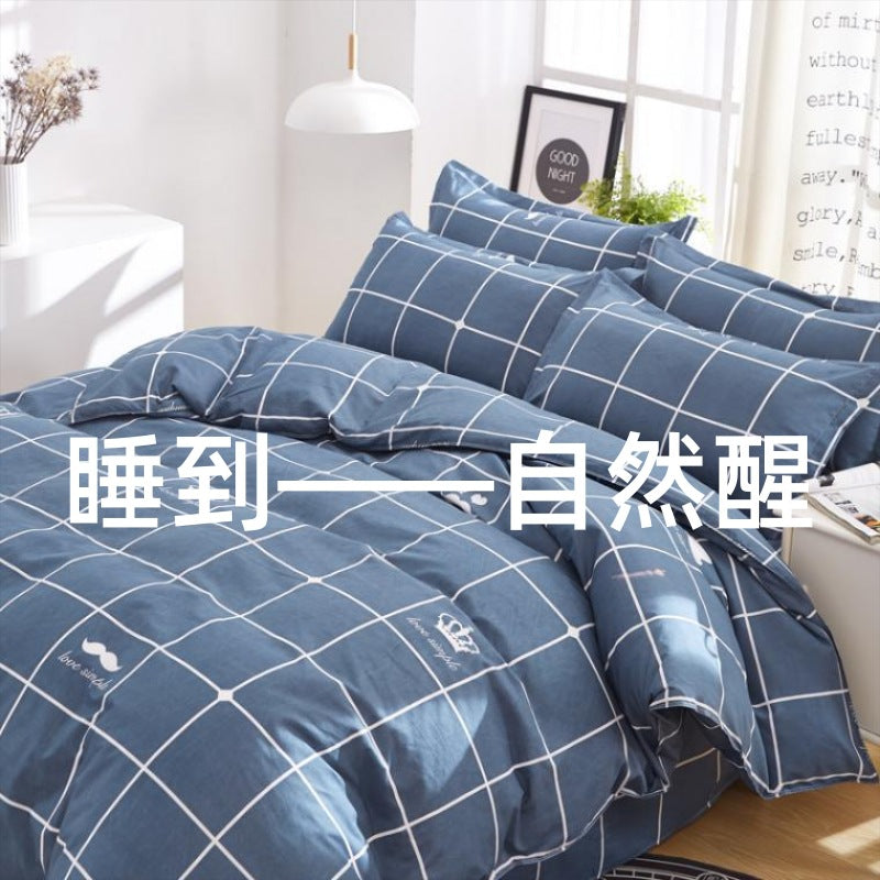 stars and moon duvet cover - bedding set
